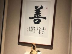 -正清和·推拿养生(二七广场店)