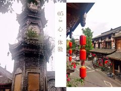 -崇州市街子古镇