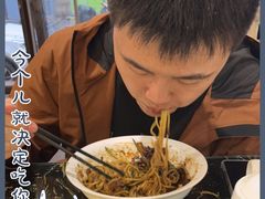-桃园中华料理炸酱面(燕儿岛路店)