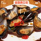 性价比很高的牛排海鲜自助 | 纽斯特