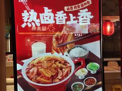 -永和大王(赤峰路二店)