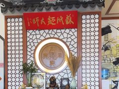-同得兴面馆.苏式面.三虾面(园区店)