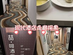 -喆·啡酒店(北京建国门首都儿研所店)