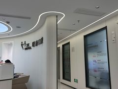 -曙康口腔·家庭全科诊疗中心