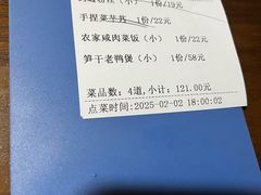 -苕上人家餐厅(湖州店)