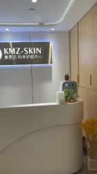-康美贞·痘肌养护管理中心
