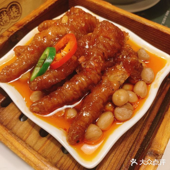 悦满楼·西关名点·湛江名菜(航空综合大厦店)XO酱蒸凤爪图片