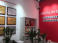 -超减·私教减肥馆(世博店)