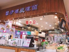 -亚惠美食(塘沽乐购店)