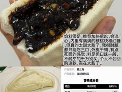 -宫门口馒头铺(创始人总店)
