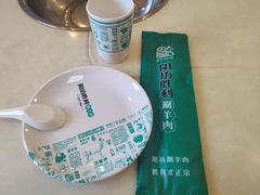 -阳坊胜利涮羊肉(阳坊老店)