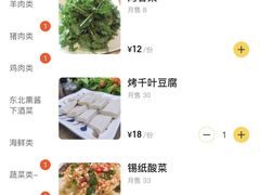 -肆拾壹號烤肉(龙岗店)