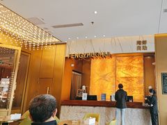 -丰卓会海鲜自助(中润大道店)