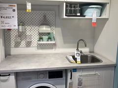 -宜家家居(西安未央商场店)