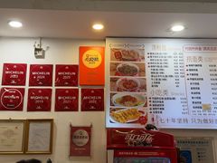 -竹园竹升面(西关总店)