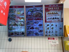 -五芳斋(环丁路店)