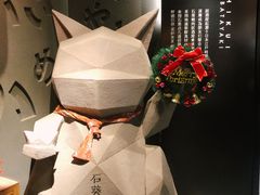 -石葵(锦业时代店)