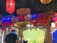-津沽小院(天津之眼店)