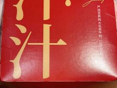 -肯德基(杭州永安店)