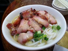 叉烧粉-陈光记烧腊店(罗保博士街店)