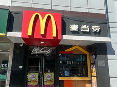 -麦当劳(东大桥店)