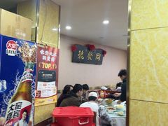 -同发号饭庄(复兴路店)
