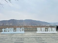 -图们国门景区