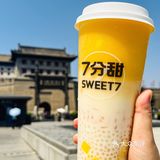 最近经常光顾这家中贸广场的7分甜