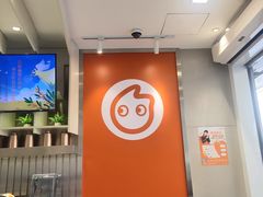 -CoCo都可(湖滨银泰店B区店)