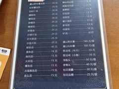 -兴福老面馆(寺路街店)