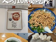 -晓友烧麦(光华村店)