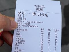 -林記渔村(长安店)