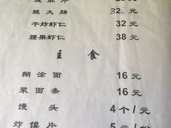 -管记水席老店(仙果市街店)