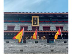 -即墨古城