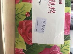 -嘉华鲜花饼(万达店)