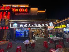 -渔老大·有机鱼馆·老字号(古城店)