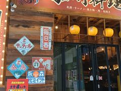 -小川洋风料理(江汉路店)