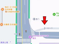 -北京中国大饭店