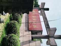 -浙江省博物馆(孤山馆区)