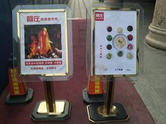 -阿庄新豫菜(航海东路店)