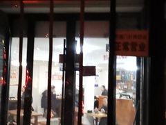 门面-宝瑞门钉肉饼店