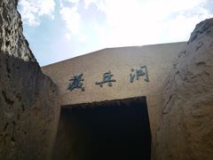-水洞沟旅游区