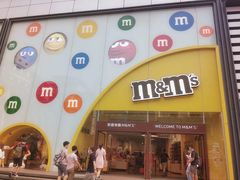 -m豆巧克力世界(上海世茂广场店)