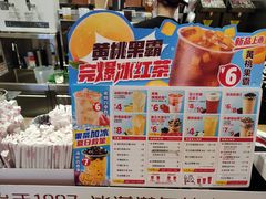 -蜜雪冰城(陆家嘴店)