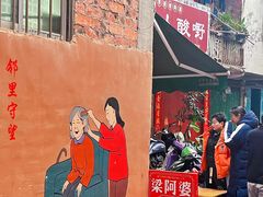 -梁阿婆廿年老牌扣肉糯米饭