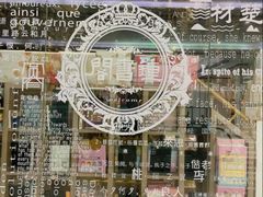 -钟书阁(群光广场店)