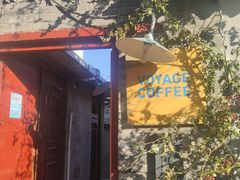 -VOYAGE COFFEE(北锣鼓巷店)