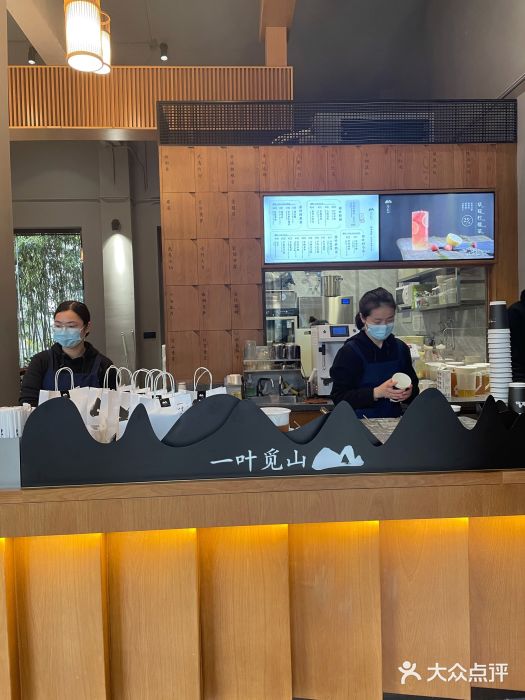 一叶觅山(半边街店)图片
