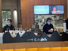-一叶觅山(半边街店)
