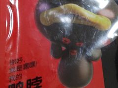 -周黑鸭(北京东城区国瑞店)